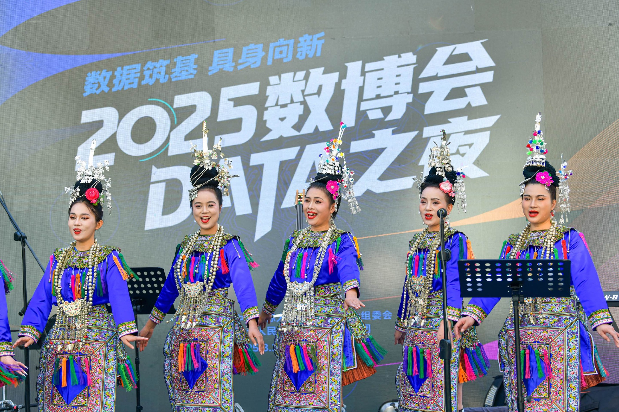 贵州省文演集团表演歌伴舞